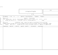 고액미달자료확인알림표